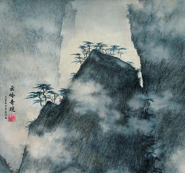 作品204-云岭奇观-65x65-创作时间2019年10.jpg 作品204-云岭奇观-65x65-创作时间2019年10.jpg