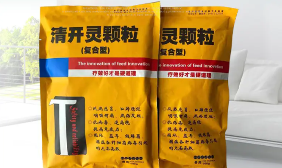 传统中兽药——清开灵 传统中兽药——清开灵