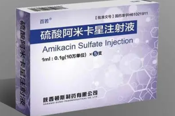 硫酸阿米卡星的作用与功效 硫酸阿米卡星的作用与功效