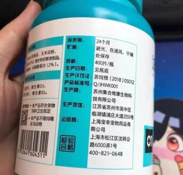 狗钙片对狗狗的重要性