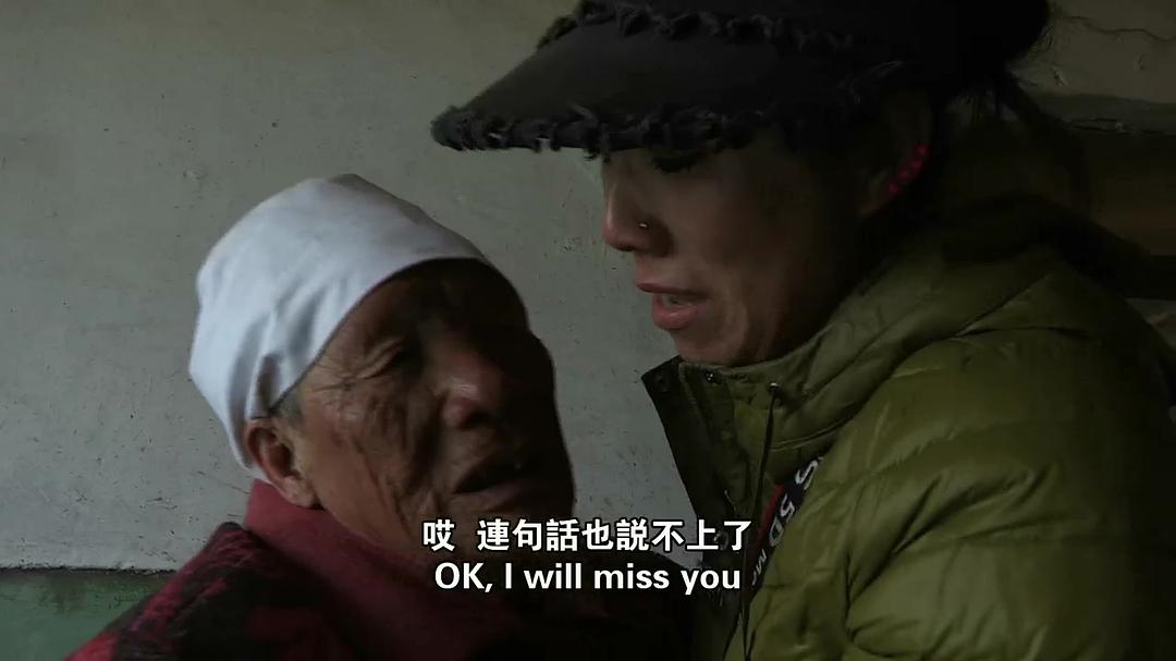 挖眼睛
(2014)的剧照 挖眼睛
(2014)的剧照