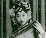 《红娘》吴素秋饰饰红娘 《红娘》吴素秋饰饰红娘