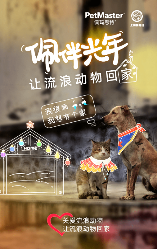 佩玛思特荣获三大奖项——有温度的营销，终将披荆斩棘、无往不前！ 