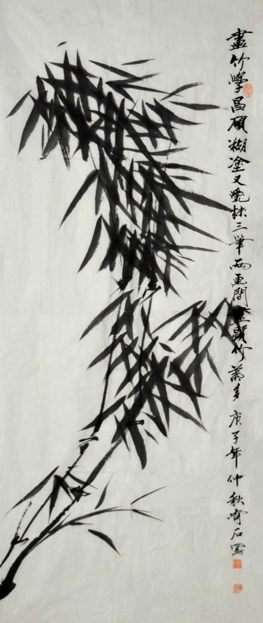 2592号--作品名称:竹。尺寸:120cm乘50cm。2020年创作。.jpg 2592号--作品名称:竹。尺寸:120cm乘50cm。2020年创作。.jpg