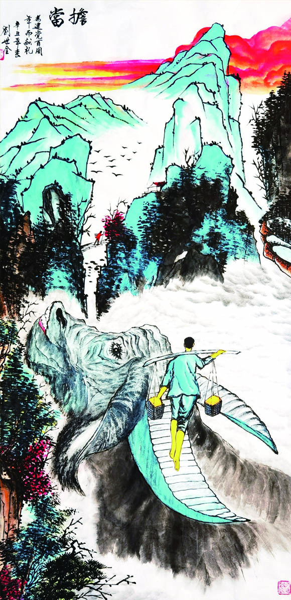 担当,2021年,136x68cm.jpg 担当,2021年,136x68cm.jpg