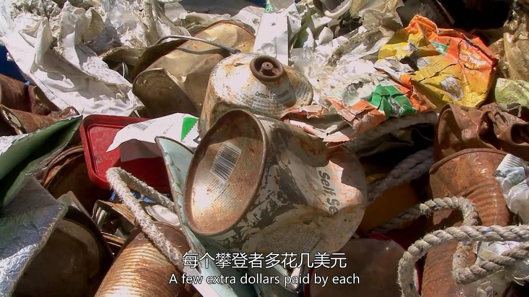 珠峰清道夫(2018)的剧照 珠峰清道夫(2018)的剧照