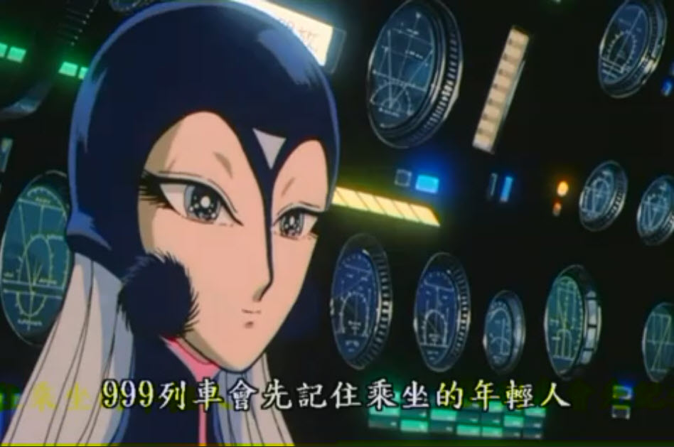 银河铁道999:永远的幻想(1998)的剧照 银河铁道999:永远的幻想(1998)的剧照