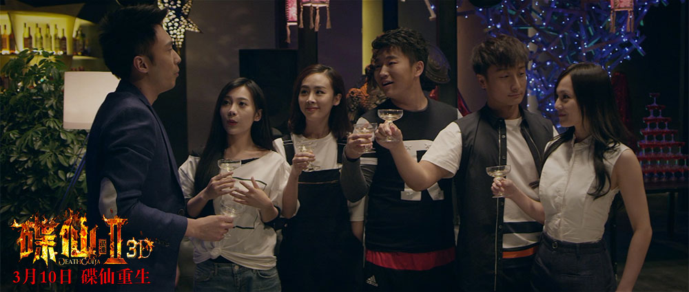 碟仙诡谭2
(2017)的剧照 碟仙诡谭2
(2017)的剧照