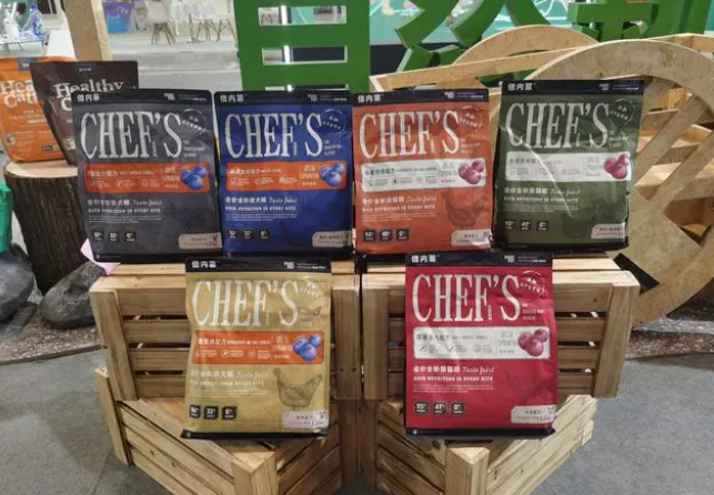 倍内菲荣膺2022年度用户青睐品牌，闪耀东西部小动物兽医师大会