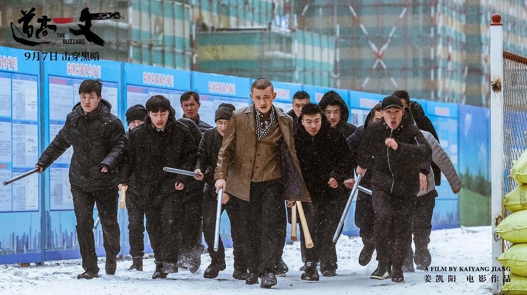 道高一丈
(2018)的剧照 道高一丈
(2018)的剧照