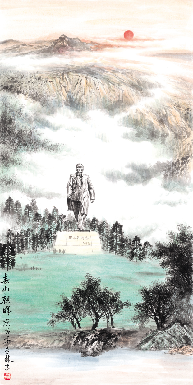 《春山朝晖》国画人物(4尺).jpg 《春山朝晖》国画人物(4尺).jpg