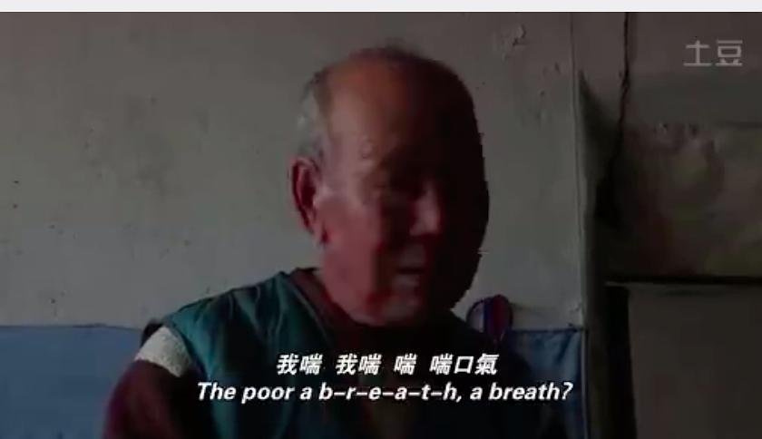 挖眼睛
(2014)的剧照 挖眼睛
(2014)的剧照