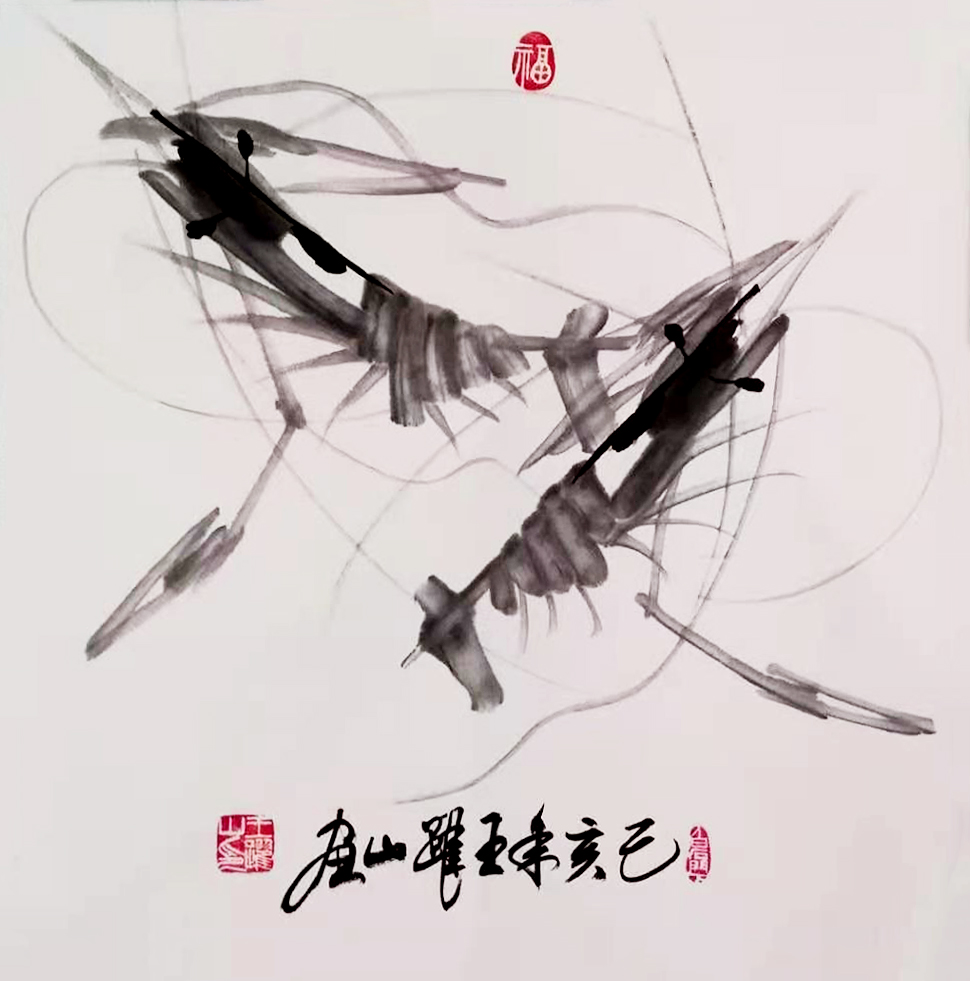 2900号 作品名称:双虾戏游。尺寸:33cm乘33cm。2019年创作。.jpg 2900号 作品名称:双虾戏游。尺寸:33cm乘33cm。2019年创作。.jpg