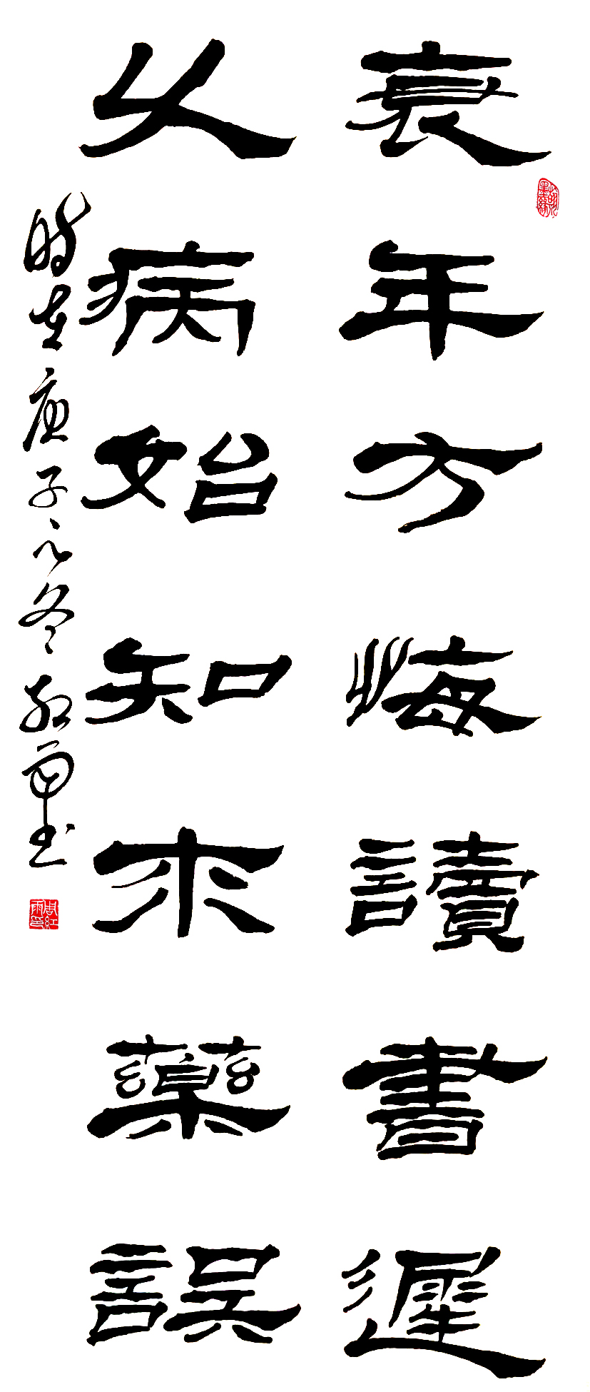 3100号 作品名称:富贵百年皆长物。尺寸:50cm乘86cm。2020年创作。.jpg 3100号 作品名称:富贵百年皆长物。尺寸:50cm乘86cm。2020年创作。.jpg