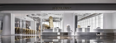 年营收四个亿，Pidan在宠物赛道怎么做到闷声发大财的？