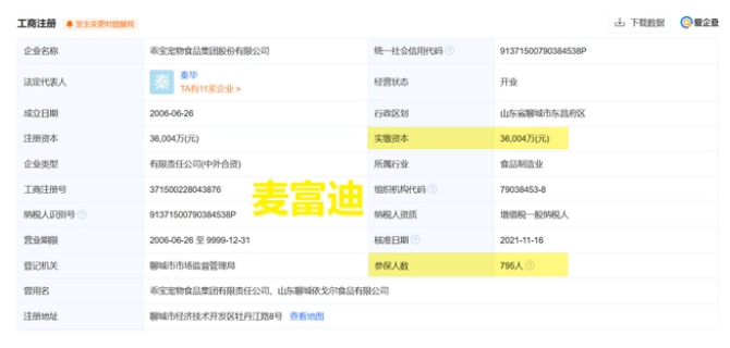 麦富迪和伯纳天纯哪个好？对比两家猫粮后，我发现了这些