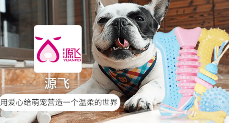 源飞宠物10连板，“狗绳第一股”年营收超10个亿！