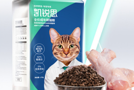 宠物赛道逆经济周期持续扩容 凯锐思猫粮蓄势竞逐新增长极