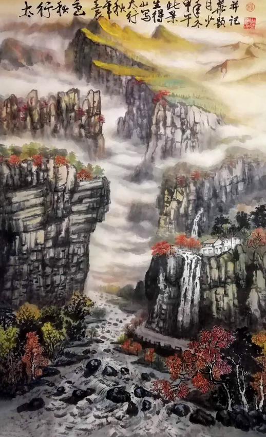 2436号--作品名称:太行秋色。尺寸:90cm乘60cm。2012年创作。.jpg 2436号--作品名称:太行秋色。尺寸:90cm乘60cm。2012年创作。.jpg