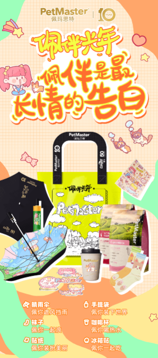 佩玛思特荣获三大奖项——有温度的营销，终将披荆斩棘、无往不前！ 