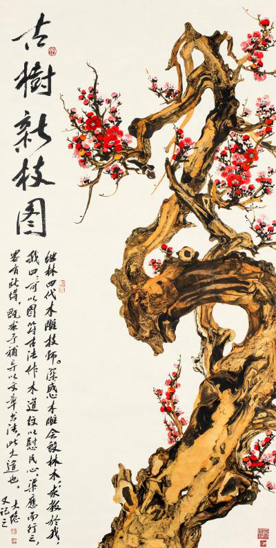 1621号 作品名称:古树新枝图。尺寸:古树新枝图。尺寸:130cm乘65cm。2016年创作。.jpg 1621号 作品名称:古树新枝图。尺寸:古树新枝图。尺寸:130cm乘65cm。2016年创作。.jpg