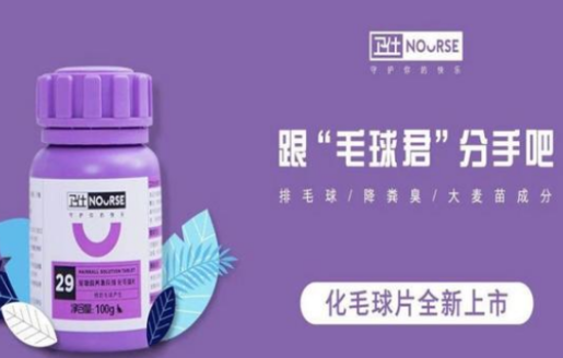 卫仕化毛球片怎么样？资深猫奴有话要说！