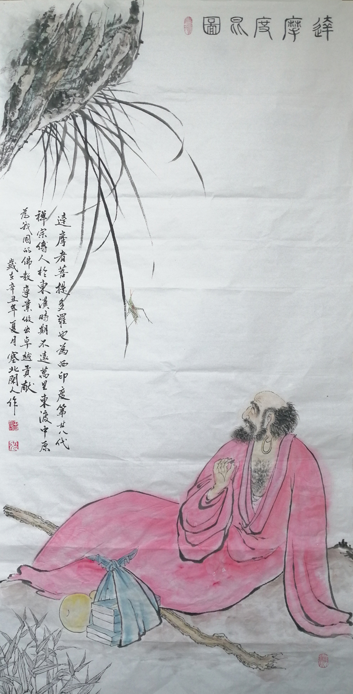 达摩度昆图.136.68.辛丑年.jpg 达摩度昆图.136.68.辛丑年.jpg