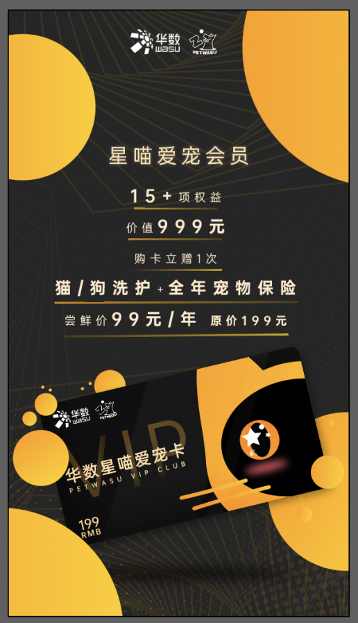 爱宠zoo——等一个爱宠物的你！