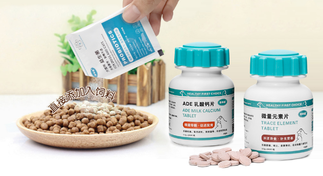 馋不腻推出益生菌,钙片,微量元素片,再度助力于宠物健康! 馋不腻推出益生菌,钙片,微量元素片,再度助力于宠物健康!