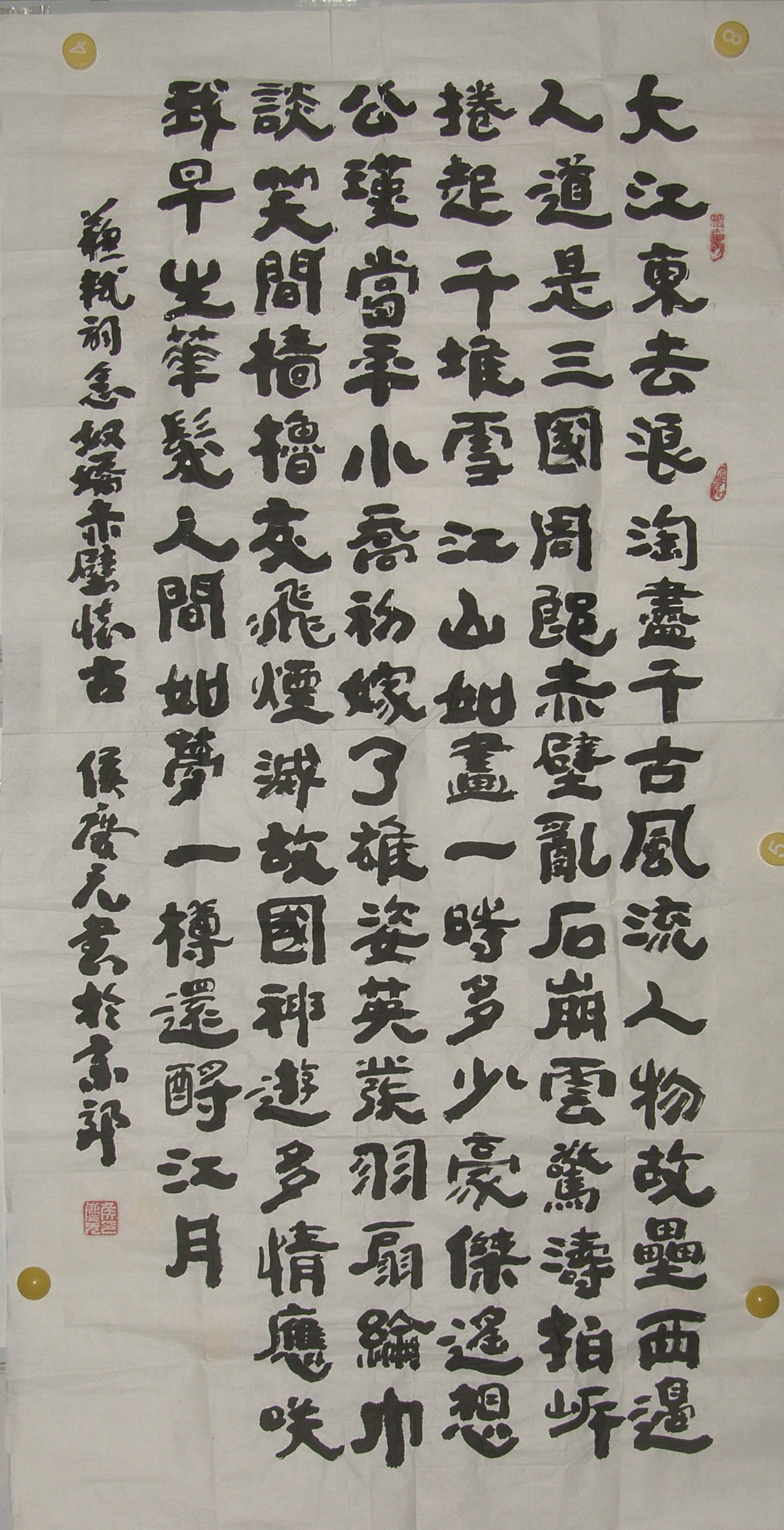 侯庆元老师书法作品