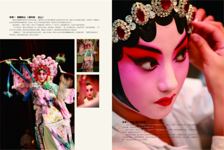 魅力杂志肖迪专访 魅力杂志肖迪专访