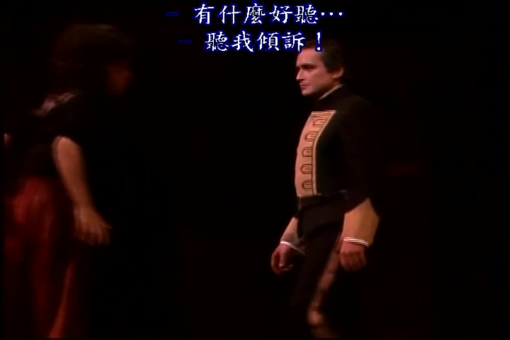 卡门(1987)的剧照 卡门(1987)的剧照