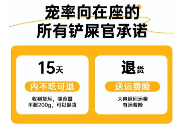 宠率猫粮，新品上市，做一款直率的宠粮！
