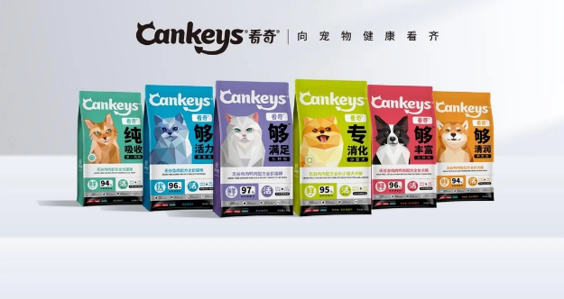 百加世看奇营养主粮新品发布,启动助力导盲犬公益主题活动 百加世看奇营养主粮新品发布,启动助力导盲犬公益主题活动