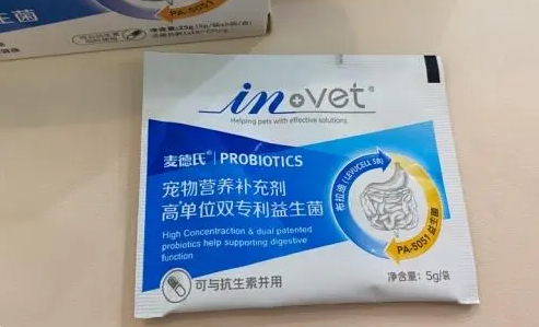 满足三大标准，麦德氏益生菌值得信赖！