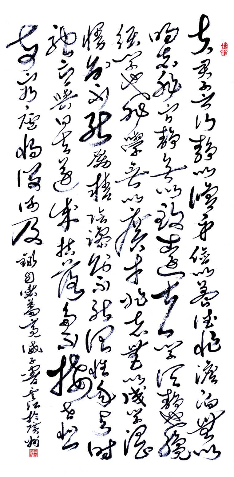 2425号-138.69.诸葛亮.诫子书.jpg 2425号-138.69.诸葛亮.诫子书.jpg