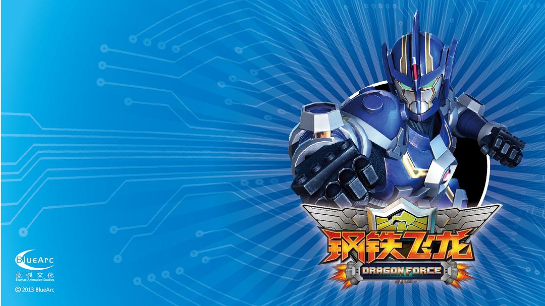 钢铁飞龙
(2012)的剧照 钢铁飞龙
(2012)的剧照