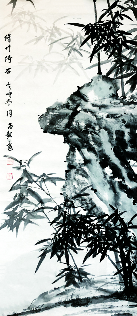 脩竹倚石.170x75.戊戌年.jpg 脩竹倚石.170x75.戊戌年.jpg