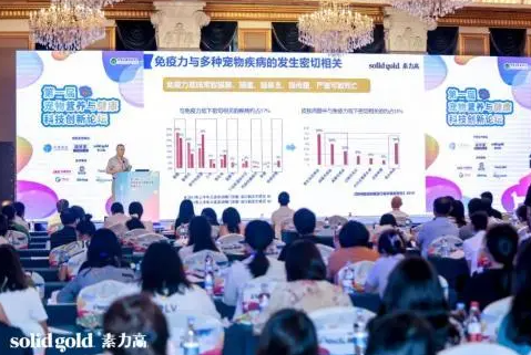 保护猫肠道健康及免疫！Solid Gold素力高联合华农发布最新研究成果