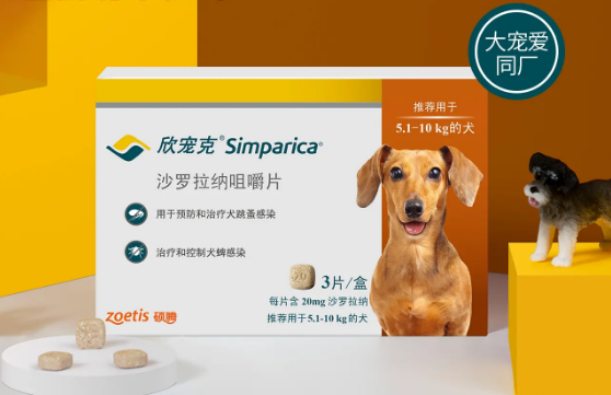 欣宠克厂商硕腾旗下基金会资助中国农大动物医学院