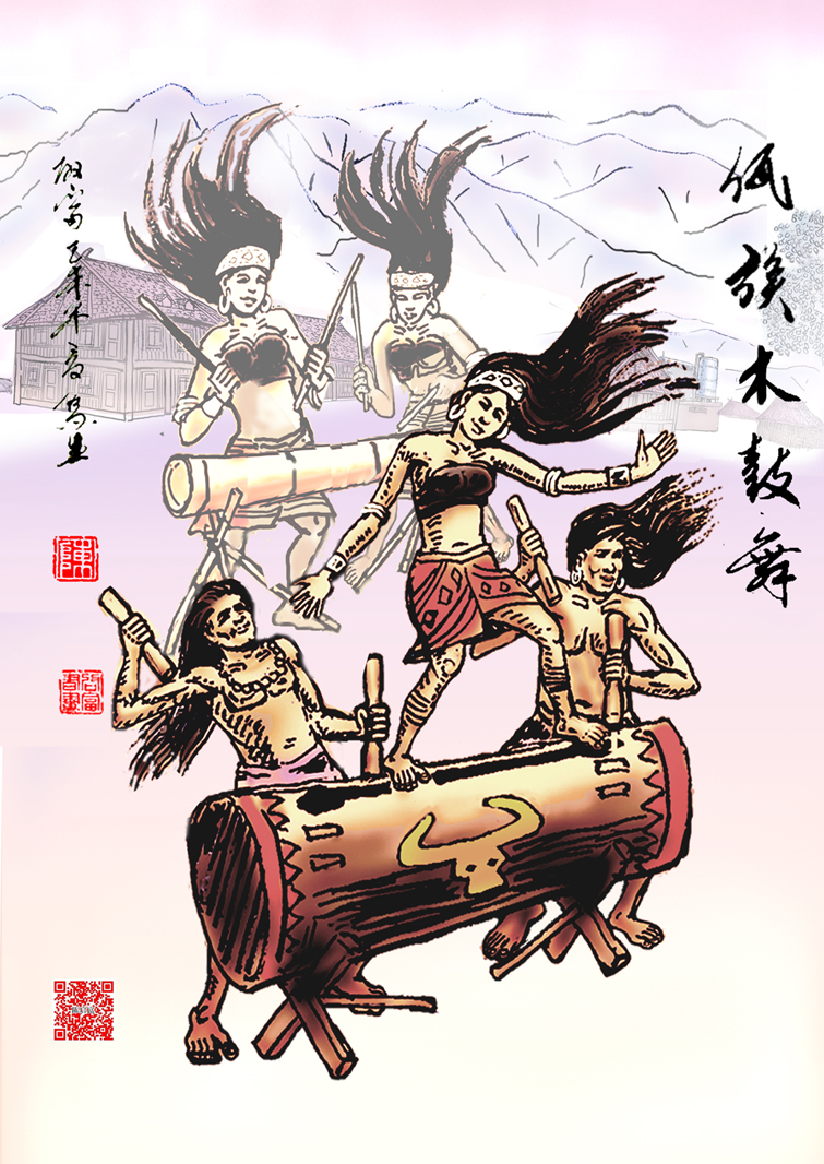 木鼓舞1.jpg 木鼓舞1.jpg