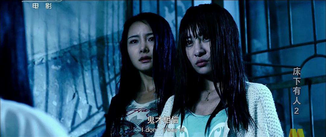 床下有人2
(2014)的剧照 床下有人2
(2014)的剧照