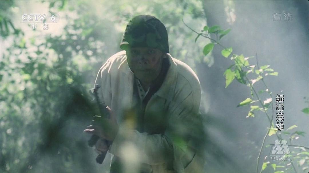 缉毒英雄
(1996)的剧照 缉毒英雄
(1996)的剧照