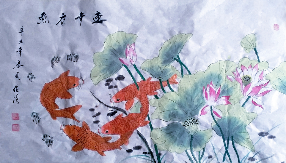 2928号 连年有鱼,四尺整张,辛丑年.jpg 2928号 连年有鱼,四尺整张,辛丑年.jpg