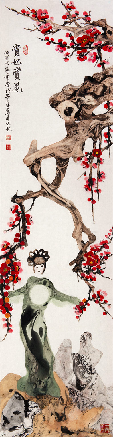 1622号--作品名称:贵妃赏花。126cm乘32cm。2008年创作。.jpg 1622号--作品名称:贵妃赏花。126cm乘32cm。2008年创作。.jpg