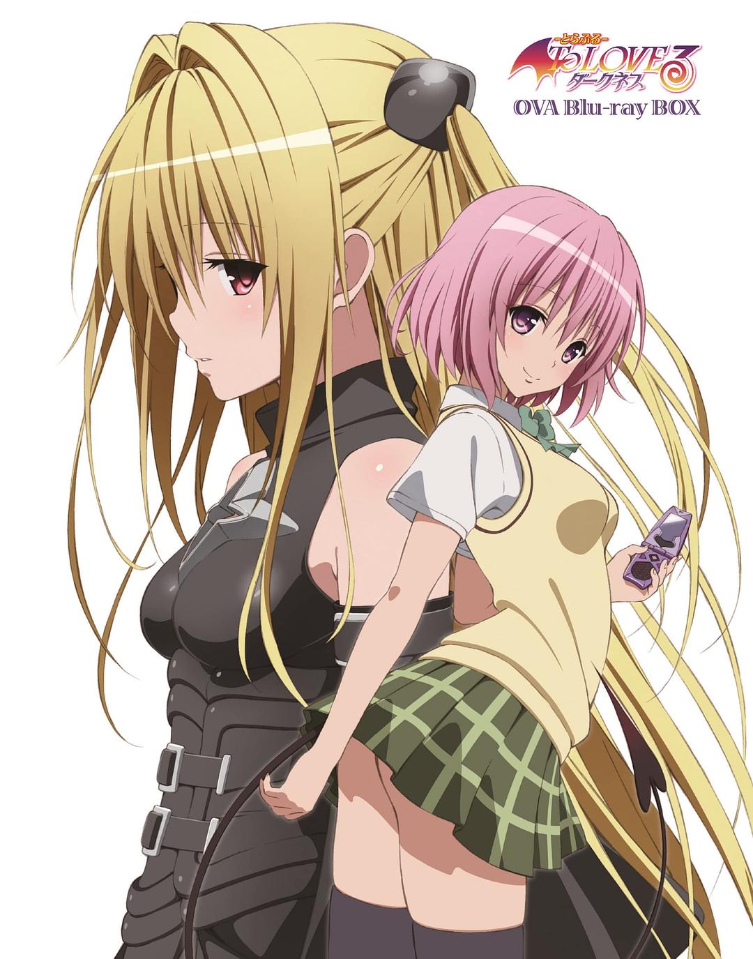 出包王女Darkness(2015)的剧照 出包王女Darkness(2015)的剧照