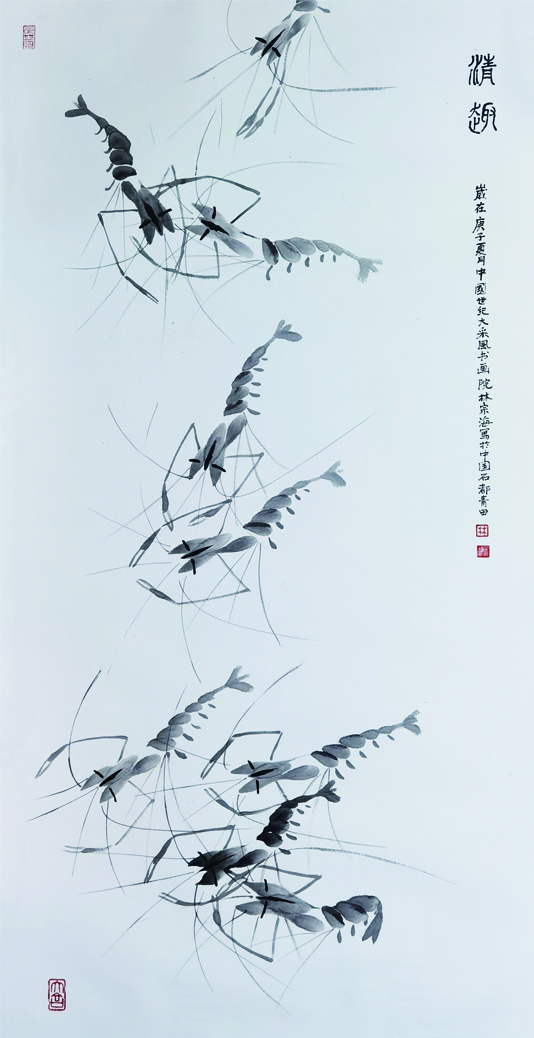 清趣 138x69 2020年.jpg 清趣 138x69 2020年.jpg