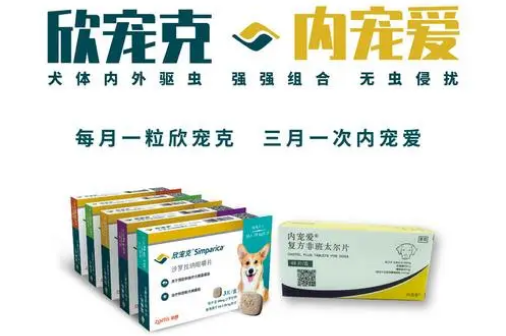 为流浪动物冬日送暖，硕腾捐赠5万元欣宠克