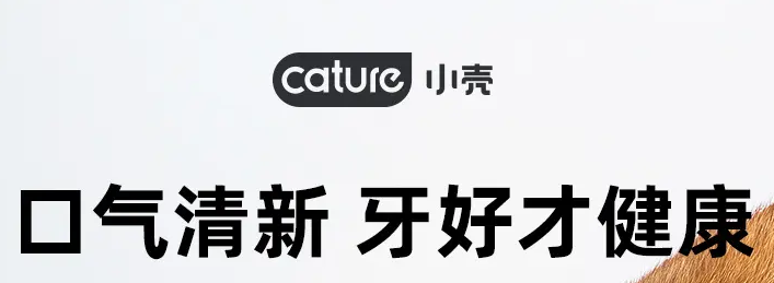 回购了很多次的小壳cature，我知道它到底是怎么样俘获狗子芳心的
