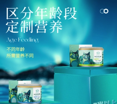 耐威克猫罐头，专注宠物健康成长